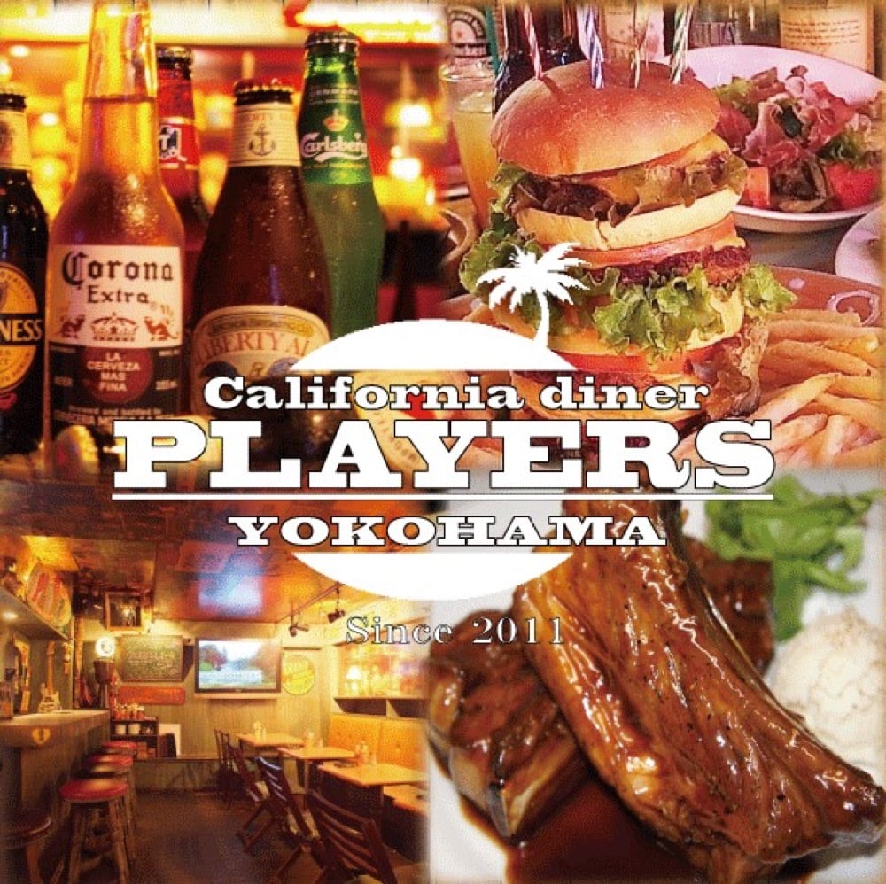 California Diner PLAYERS
