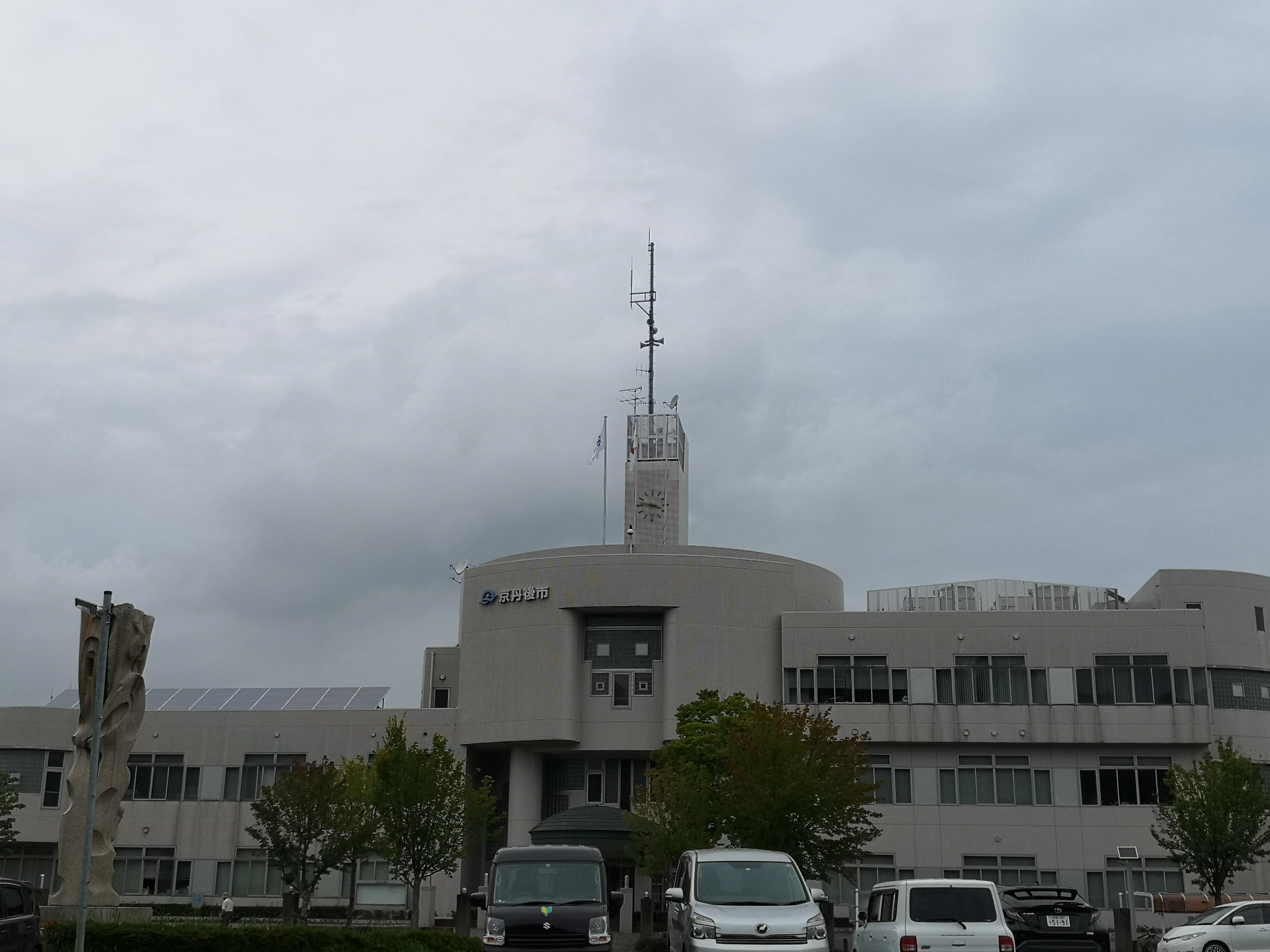 京丹後市役所峰山庁舎's image 1
