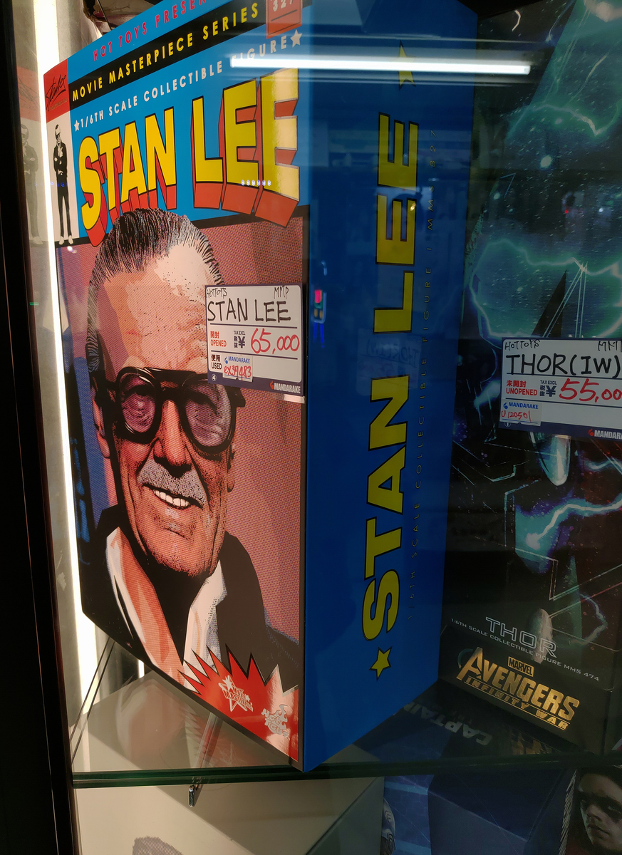 中野ブロードウェイ