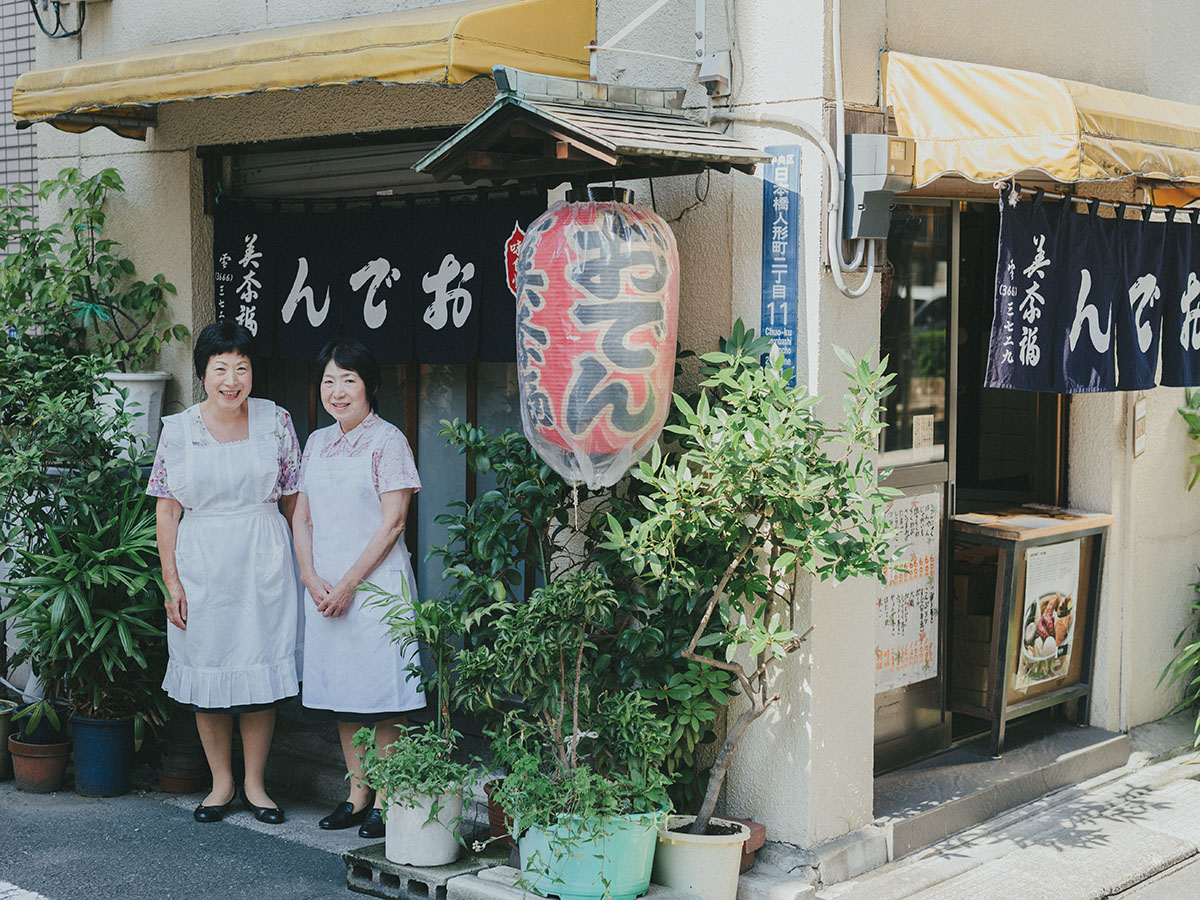 17. おでん美奈福