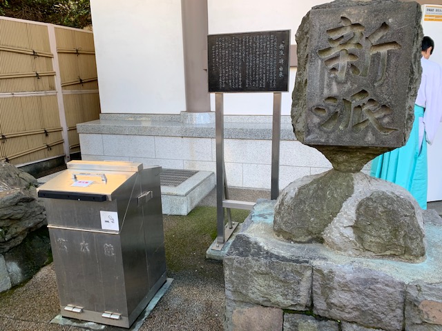 神社ある防水鉢's image 1