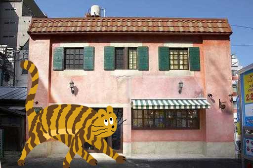 ハングリータイガー