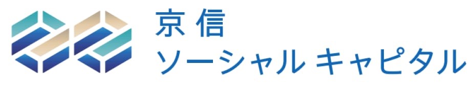 ㈱京信ソーシャルキャピタル