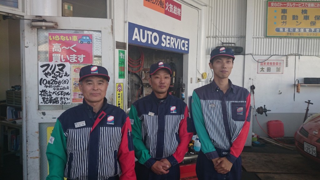 足立石油-岩滝SS-