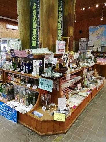 道の駅 シルクのまちかや 野菜の駅