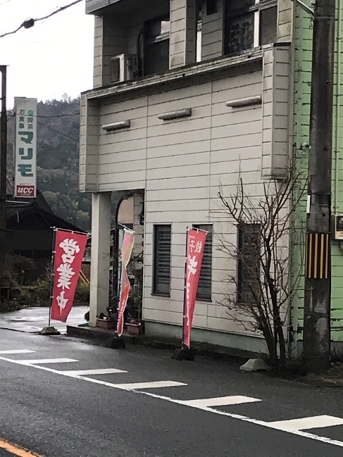 どさん子大将マリモ