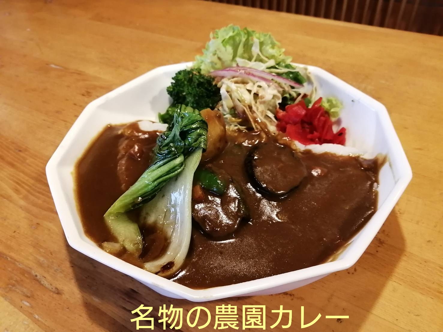 喫茶 あっぷるふぁーむ