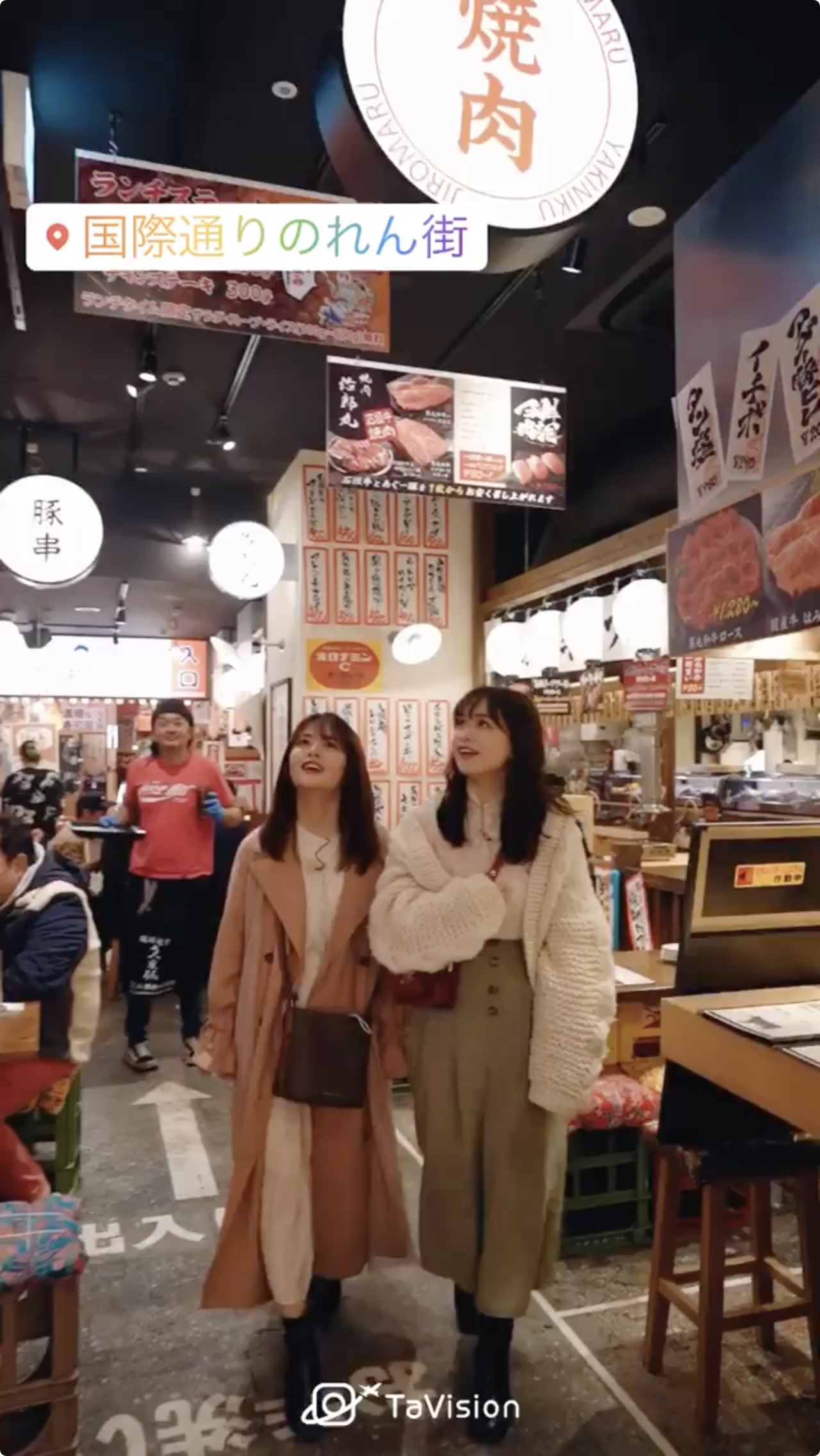 のれん街 みずとみ精肉店