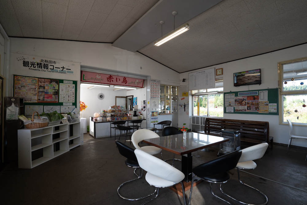 秋田内陸線縦貫鉄道 米内沢駅