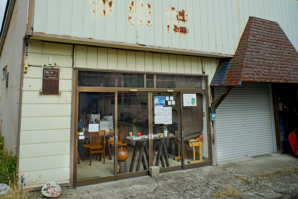 阿仁合コミューン