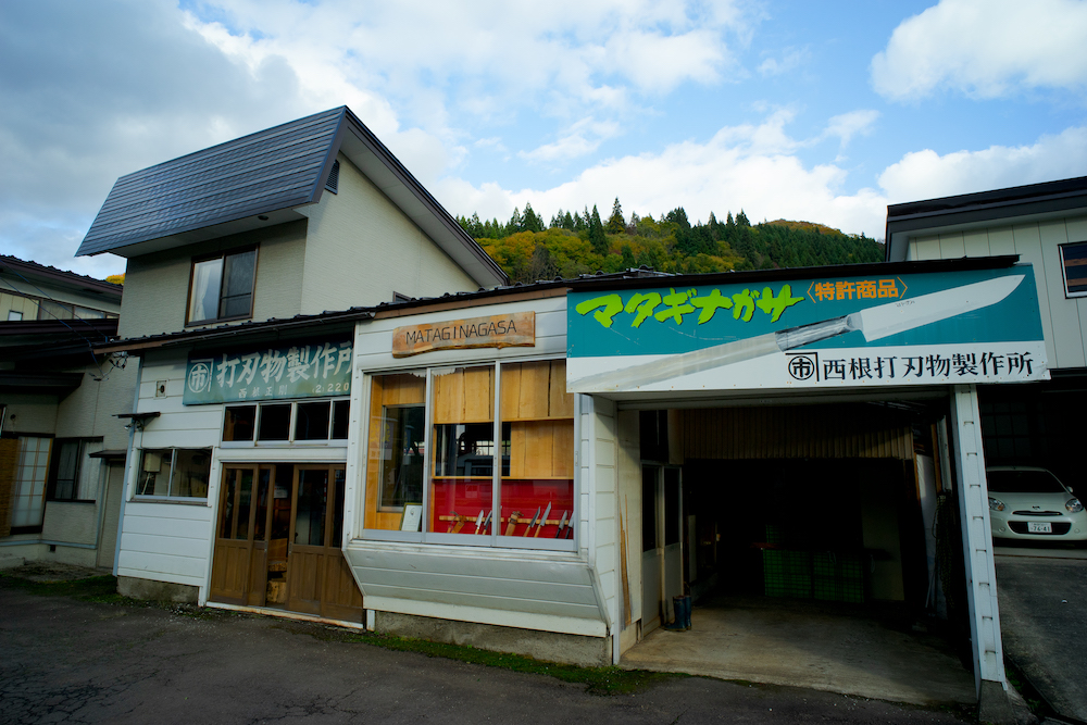 西根刃物製作所