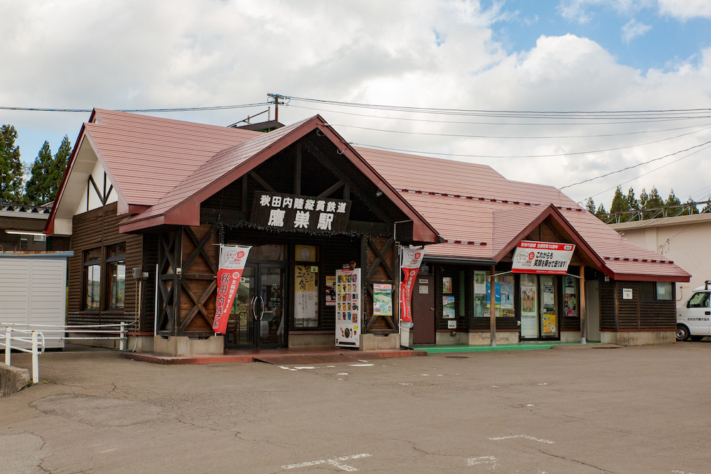 秋田内陸縦貫鉄道 鷹巣駅