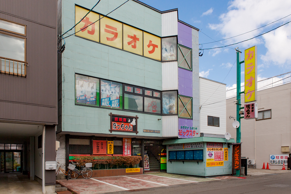 居酒屋 ぼっちゃん