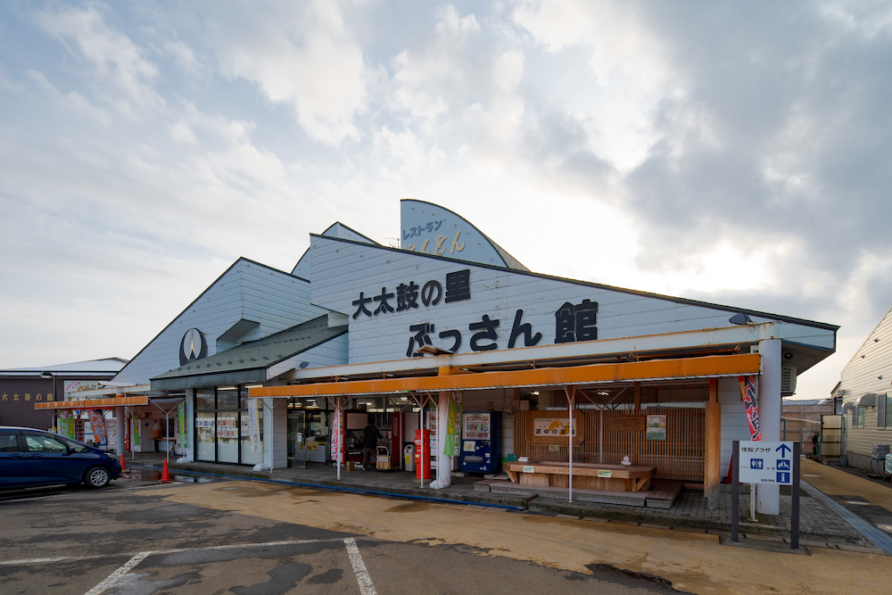 道の駅たかのす