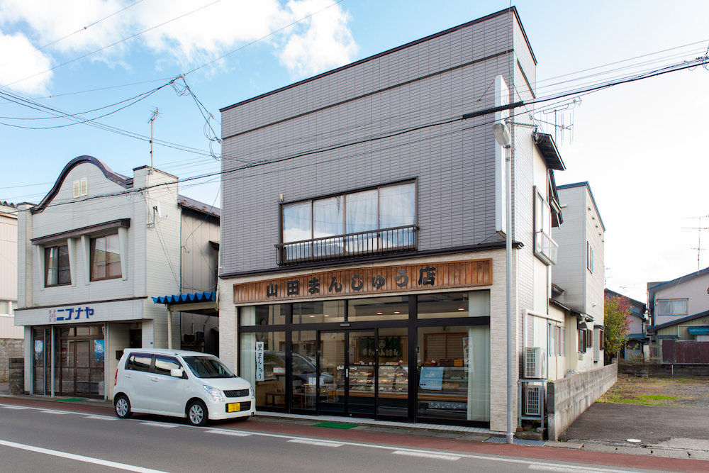山田まんじゅう店