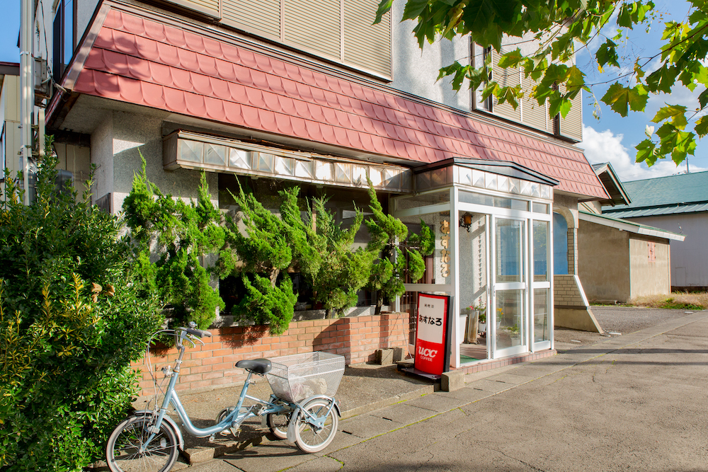 純喫茶あすなろ