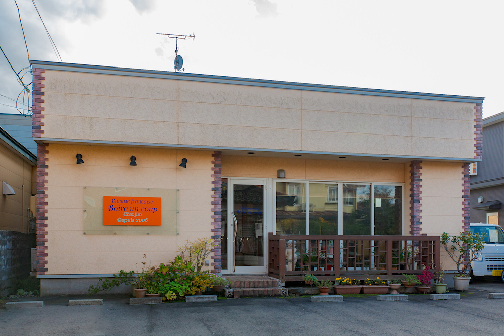 ボワ・アン・クープ