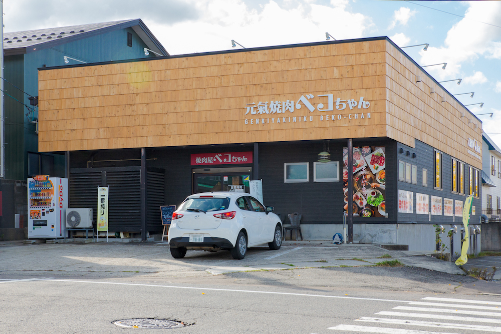 焼肉 ベコちゃん