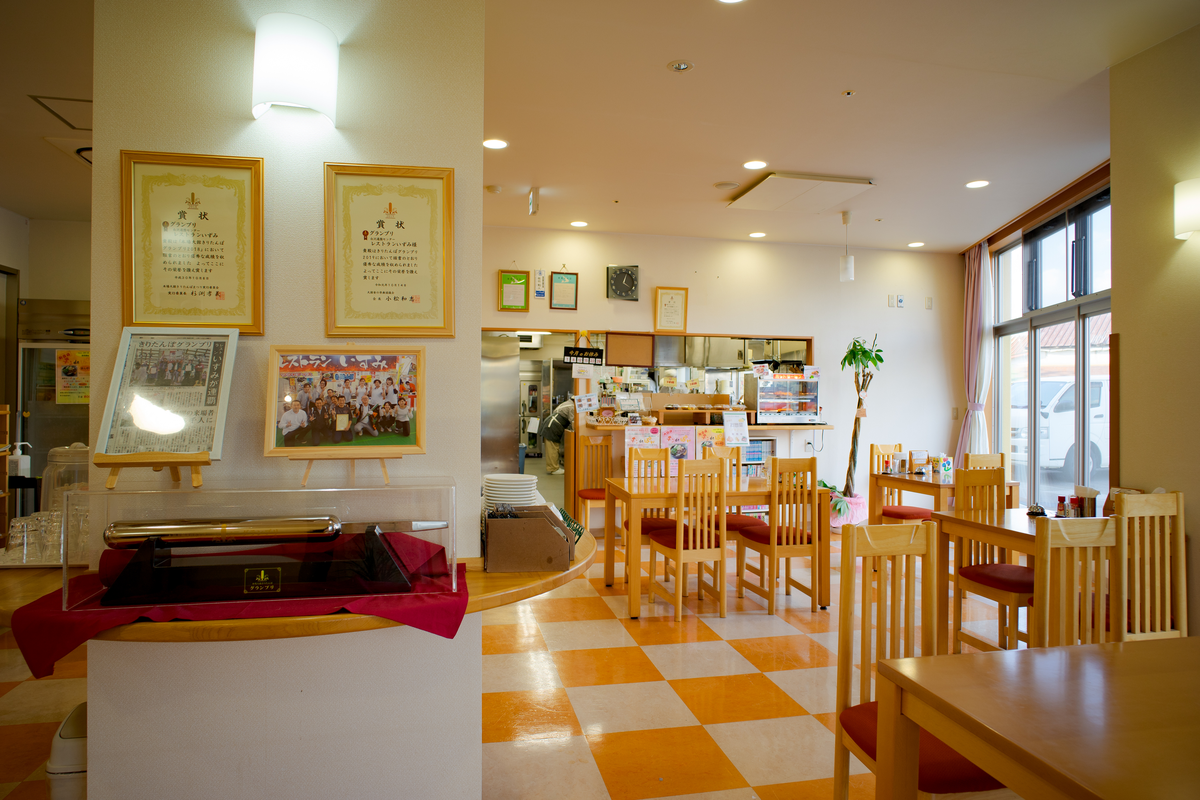 レストランいずみ