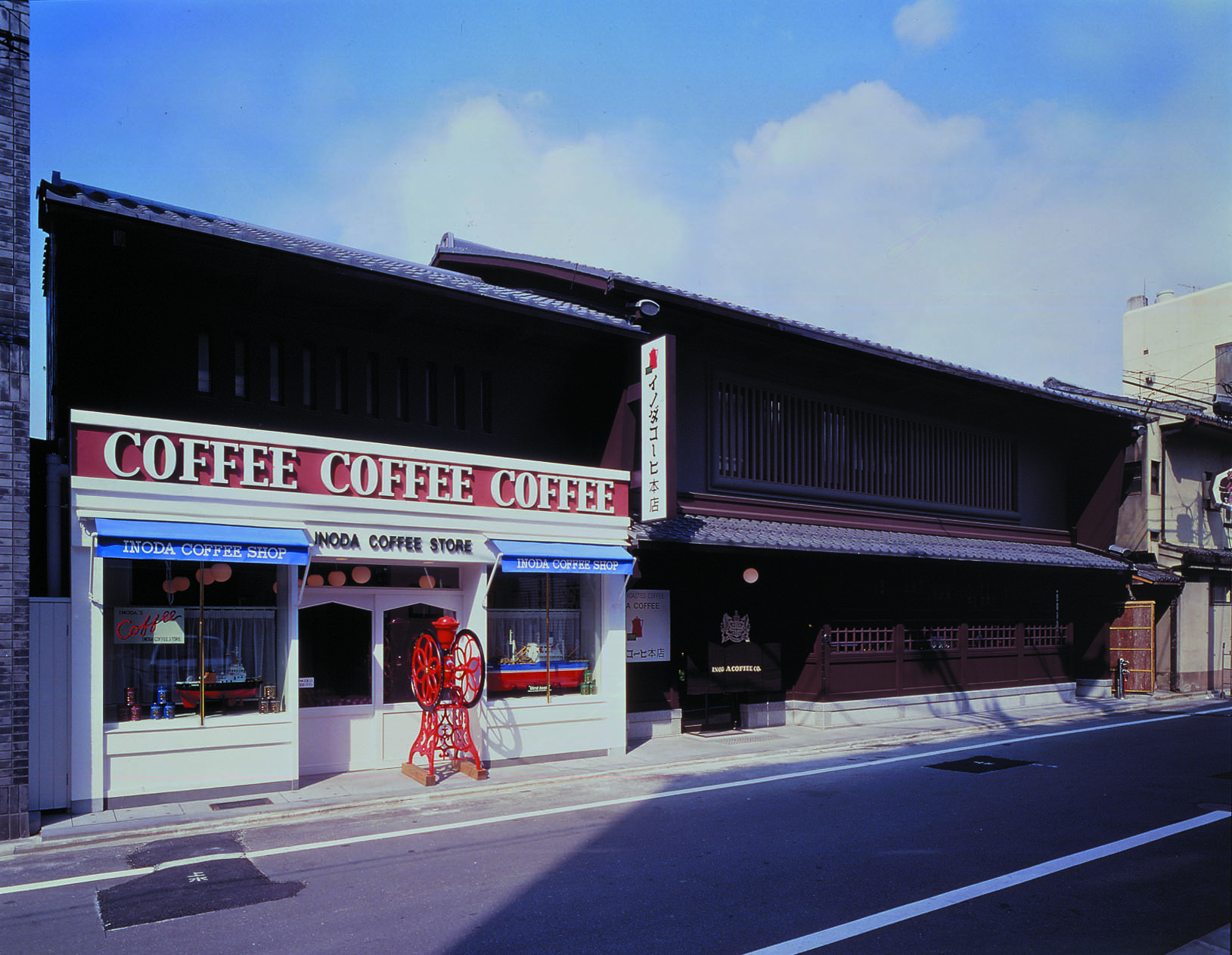 INODA COFFEE Main Shop's image 1