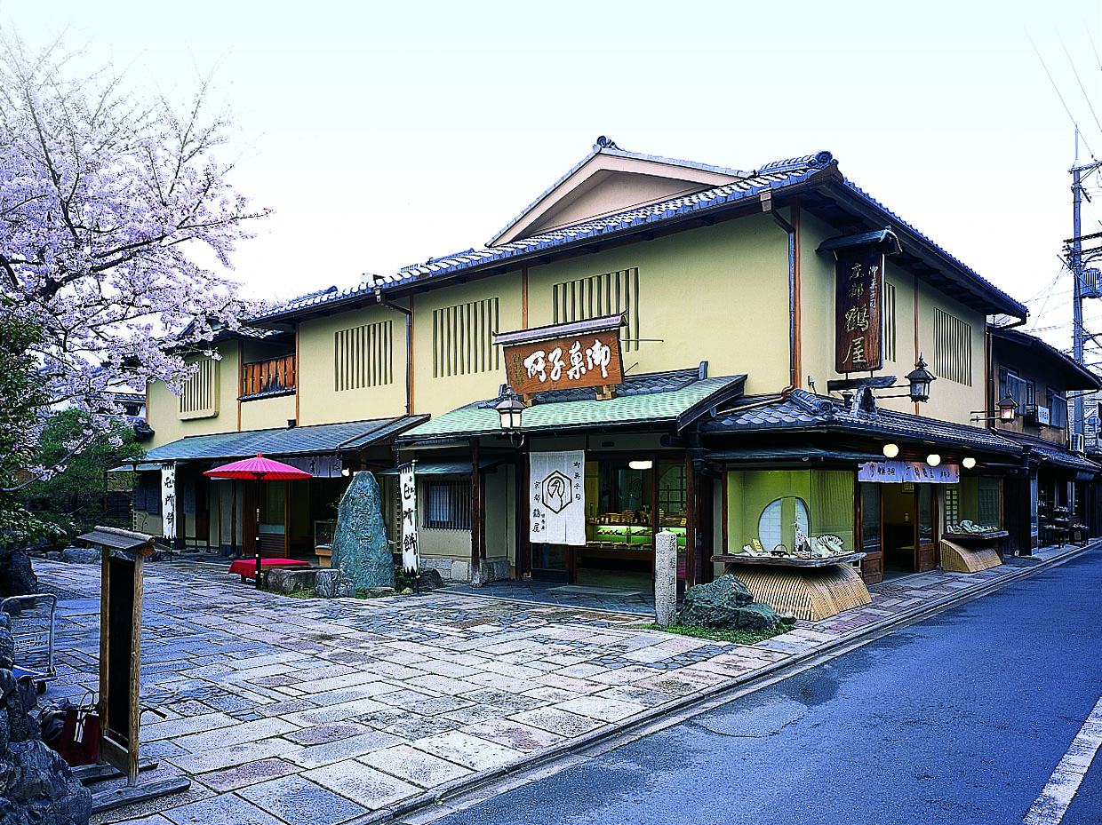 Kyoto Tsuruya Kakujuan's image 1