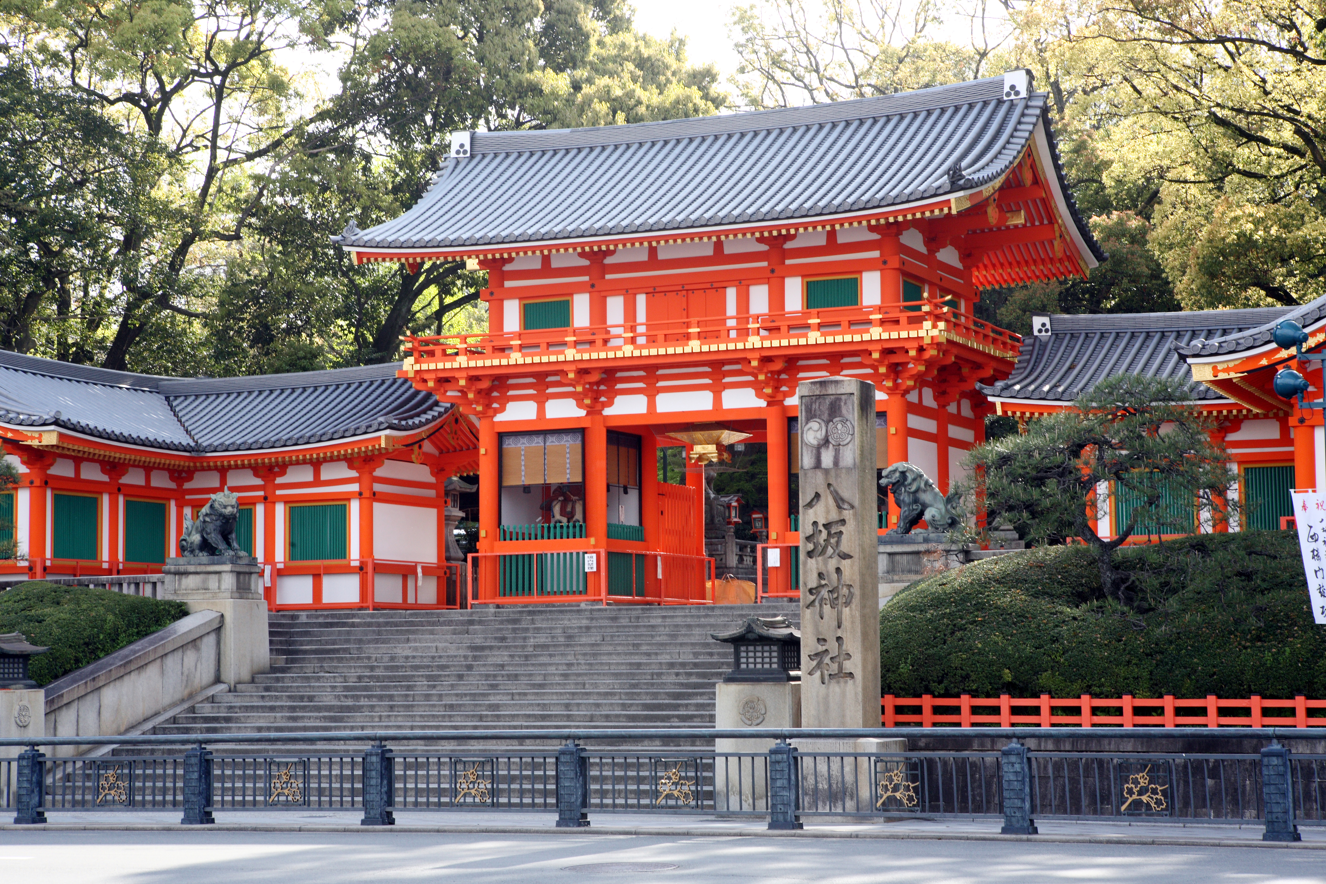Yasaka-jinja Shrine's image 1