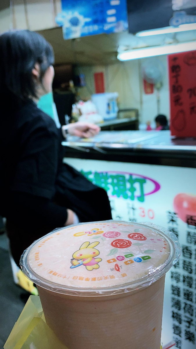 木瓜牛奶 Papaya milk