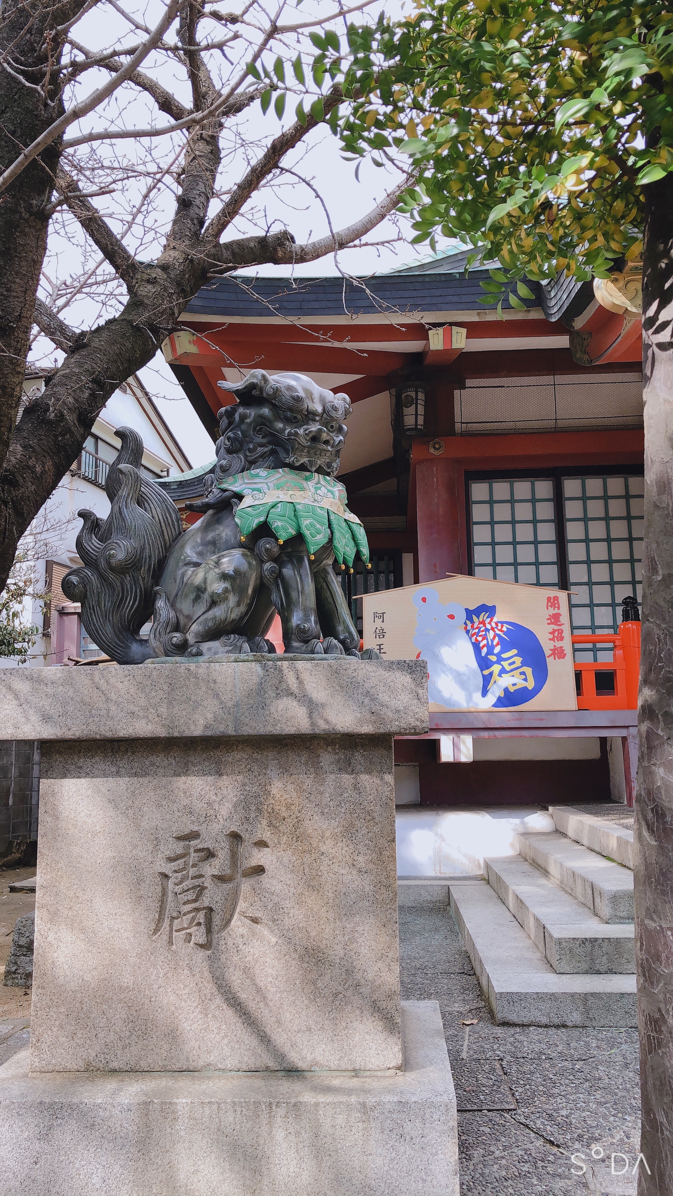 阿倍王子神社's image 1