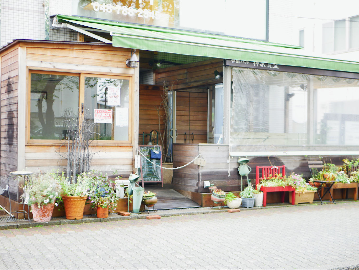 神家食堂 | Kamiya Canteen