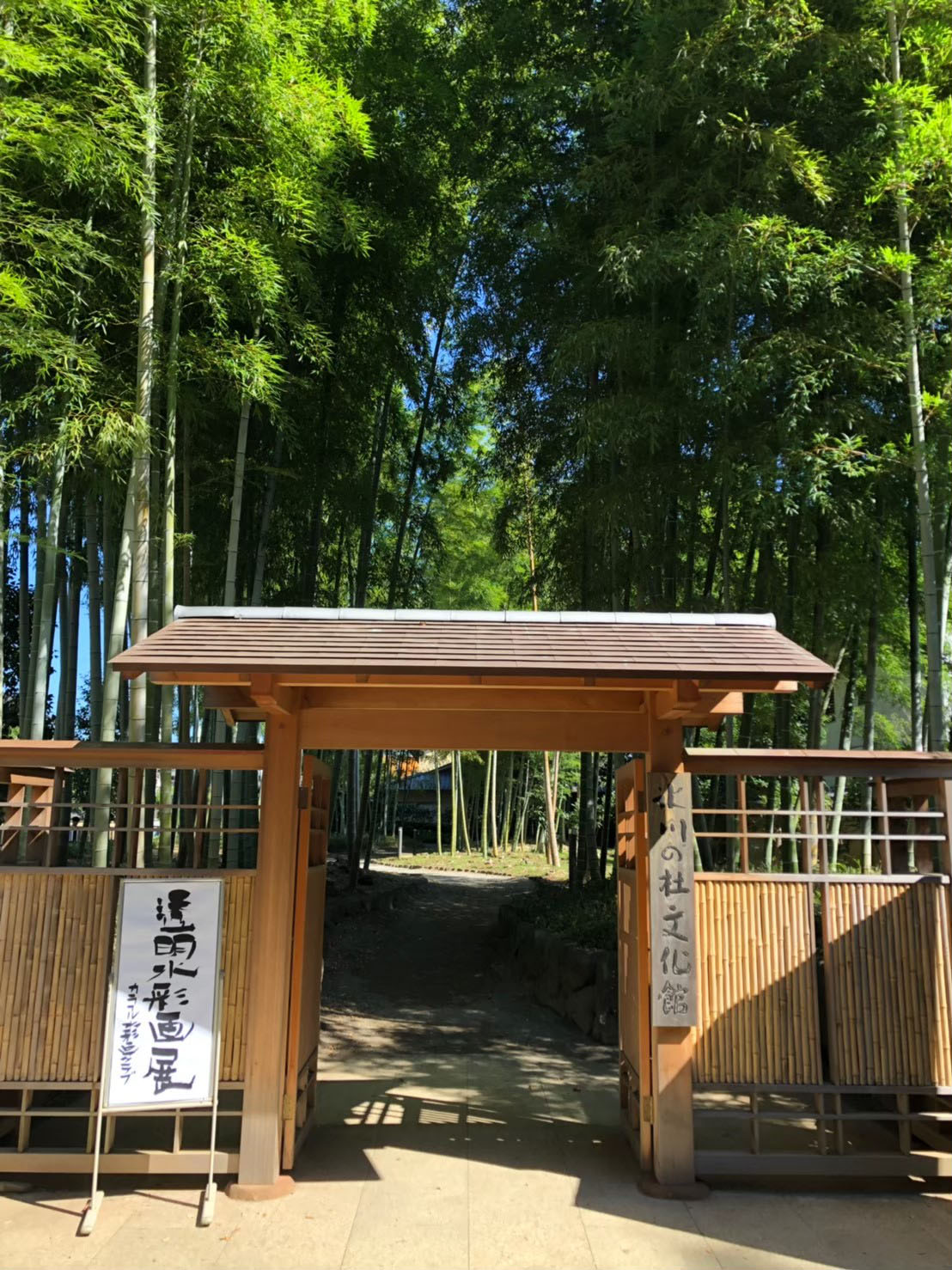 氷川の杜文化館 | Hinawa-no-mori Culture Hall | 冰川森林文化館