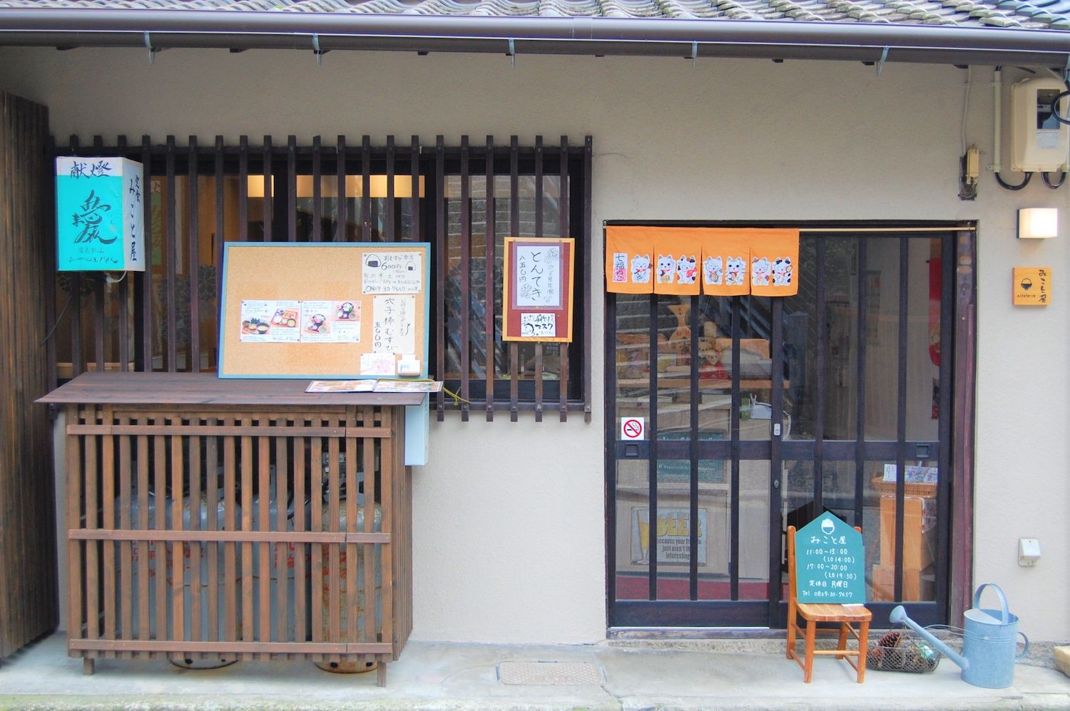 ①定食 みこと屋