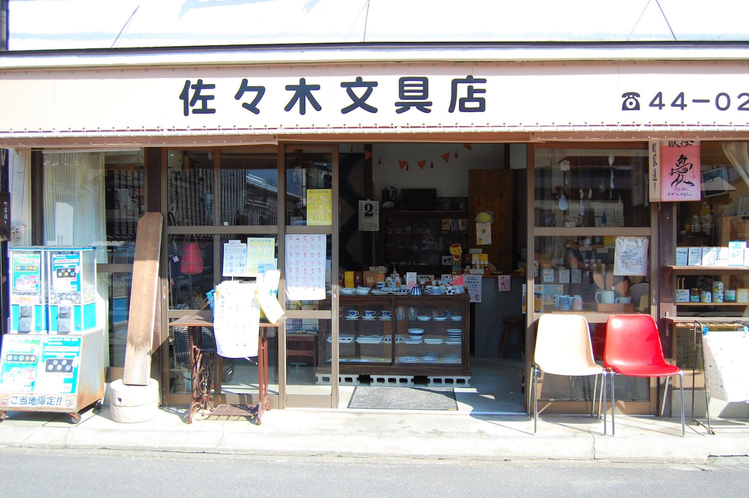 ⑧佐々木文具店