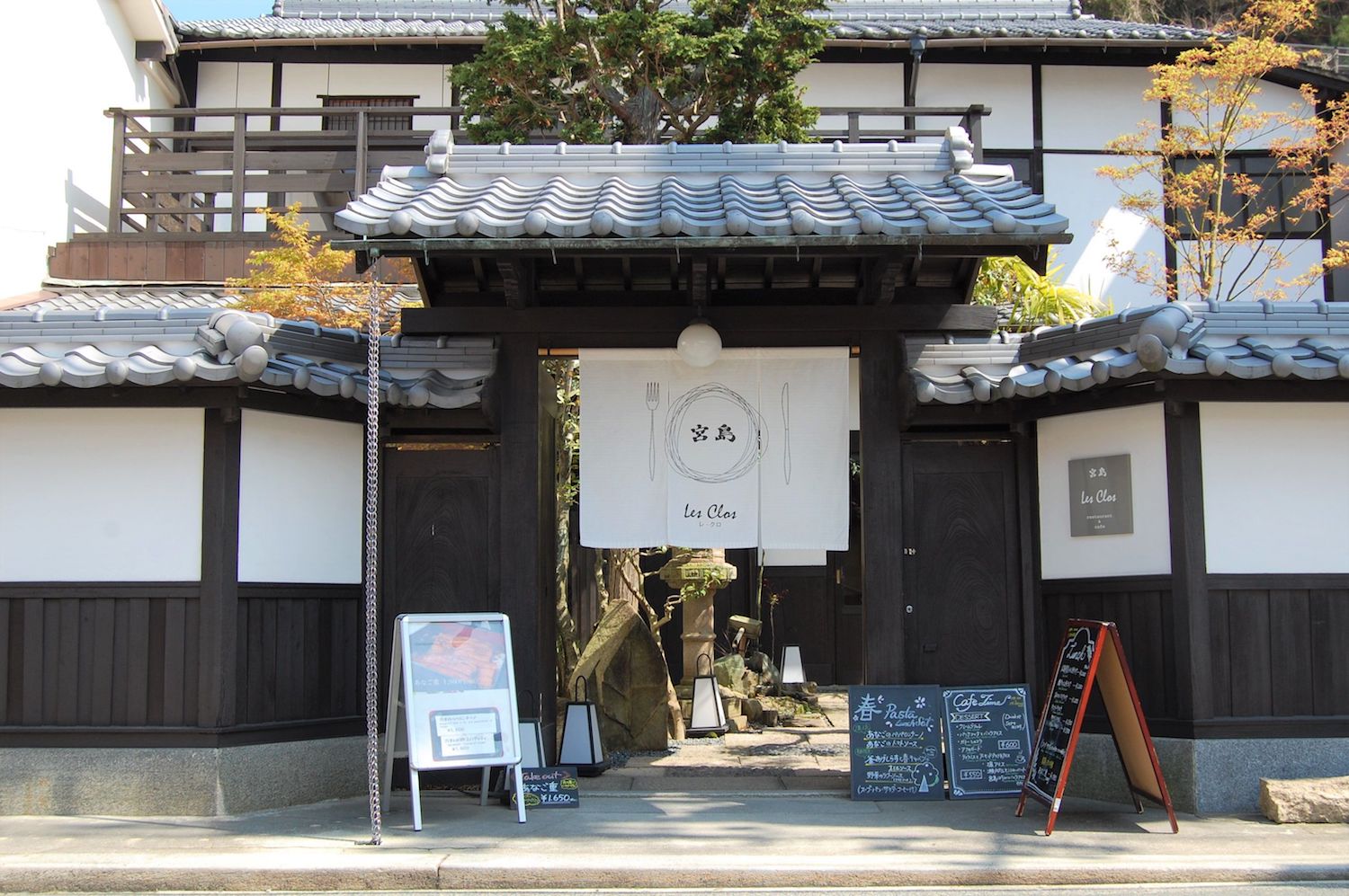 ⑨宮島 レ・クロ