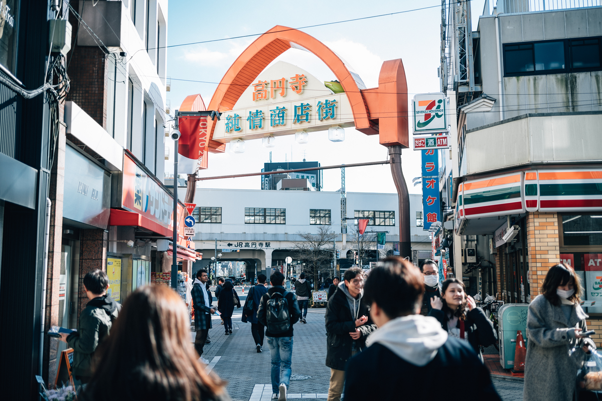 高円寺純情商店街
