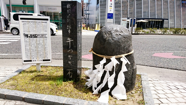 牛つなぎ石's image 1