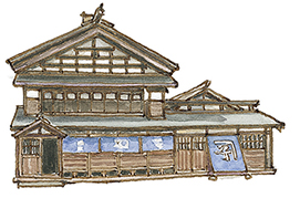 旧金子家住宅《市指定有形文化財》