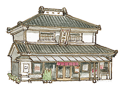 高砂堂店舗 たかさごどう《国登録有形文化財》