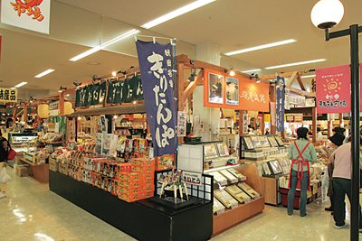 秋田まるごと市場