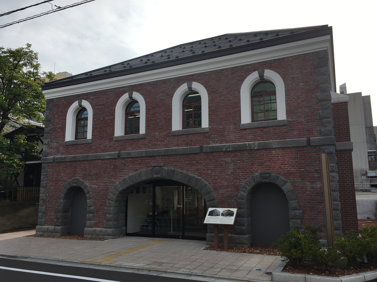 秋田市まちなか観光案内所 （旧大島商会店舗：国登録有形文化財）