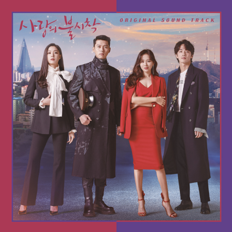 Original sound track