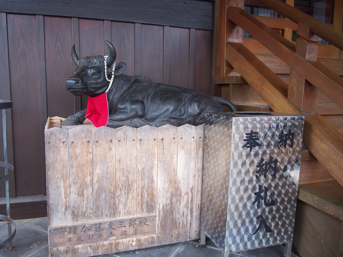 7番法長寺 ほうちょうじ