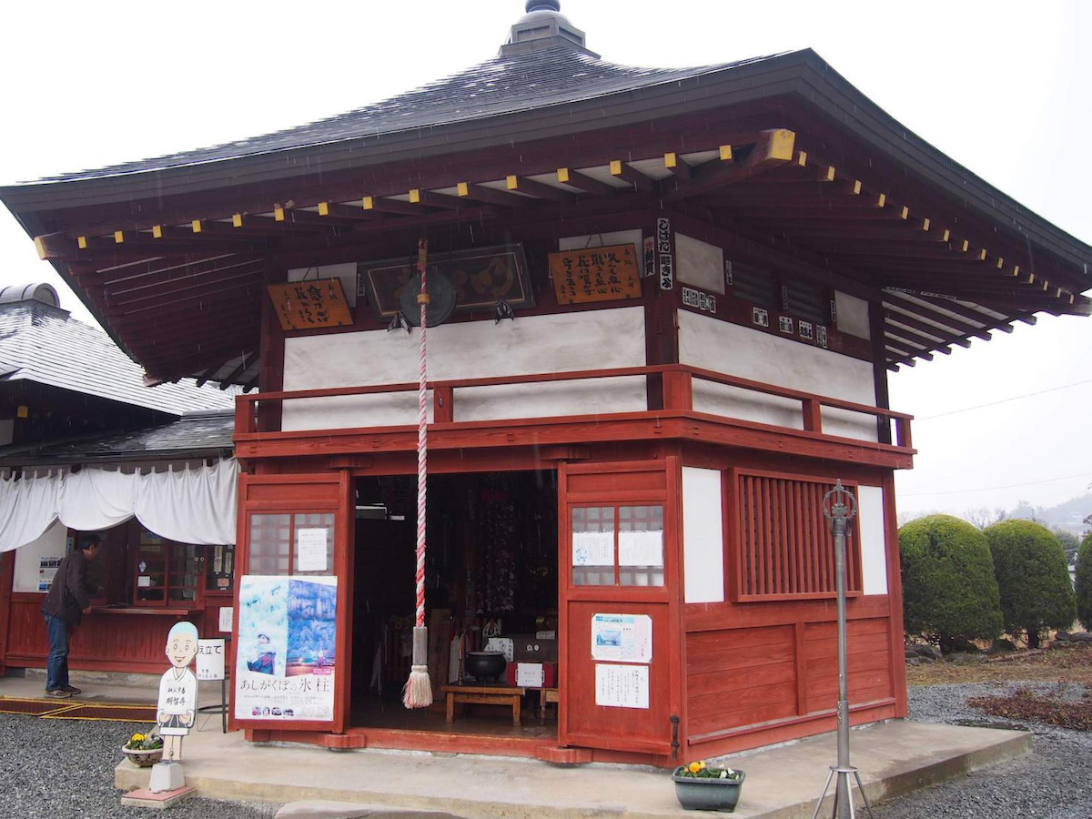 9番明智寺 あけちでら