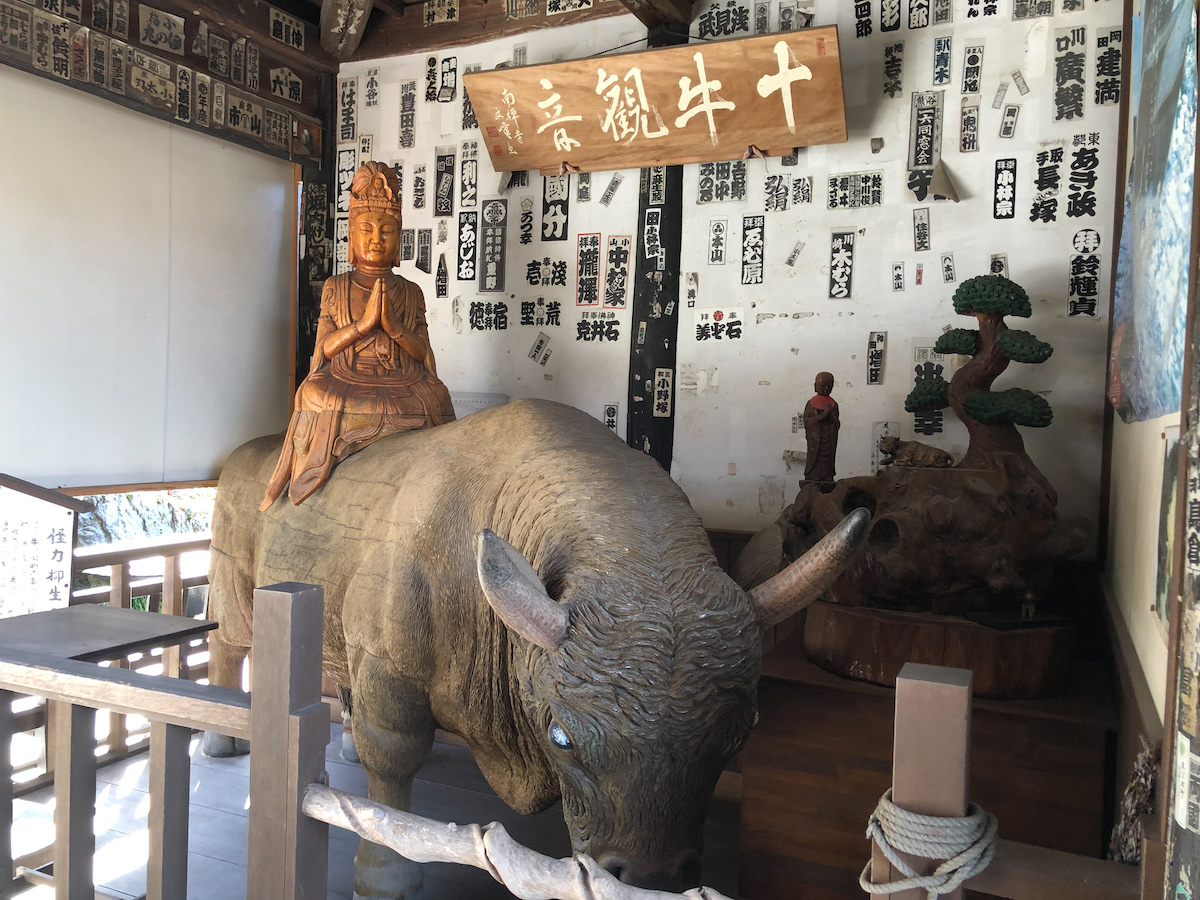 12番野坂寺 のさかじ