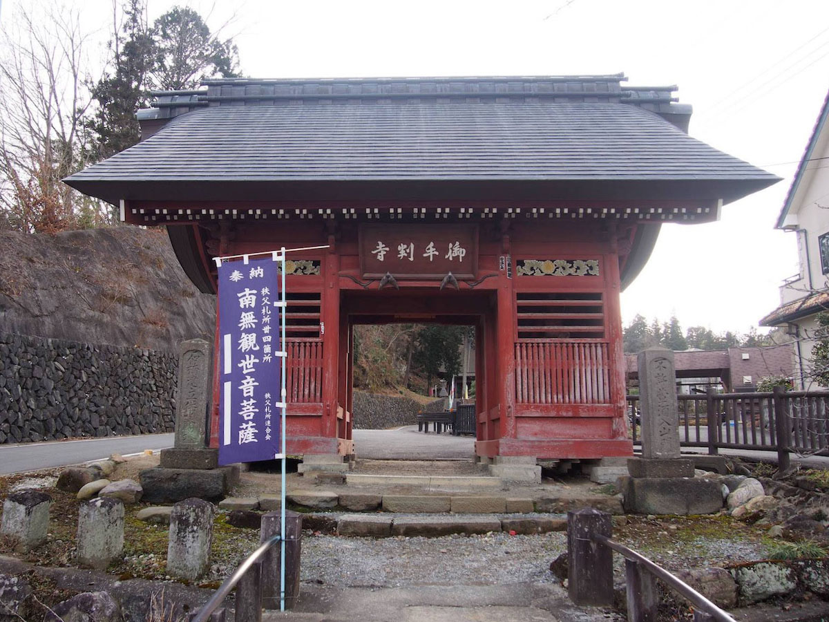 25番久昌寺 きゅうしょうじ