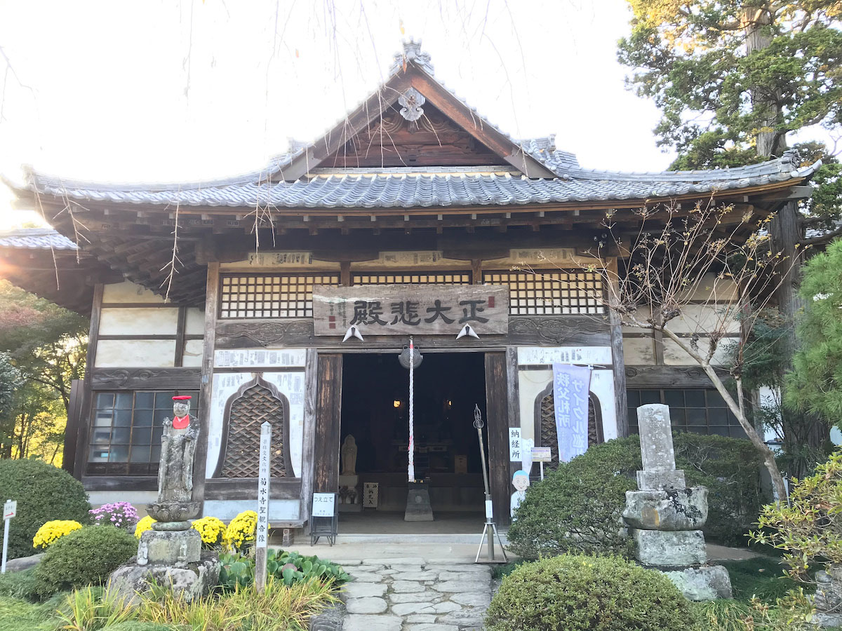 33番菊水寺 きくすいじ