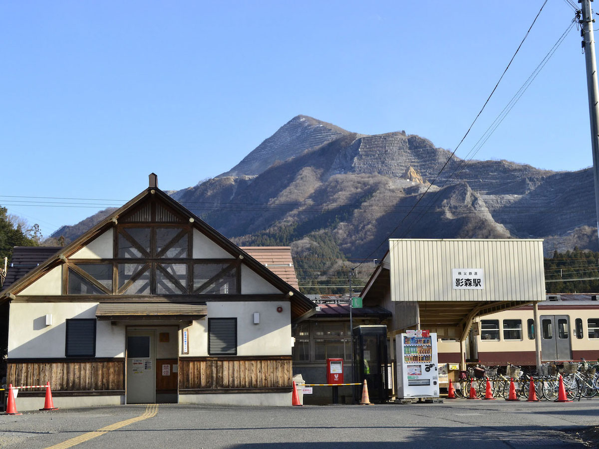 影森駅 かげもりえき