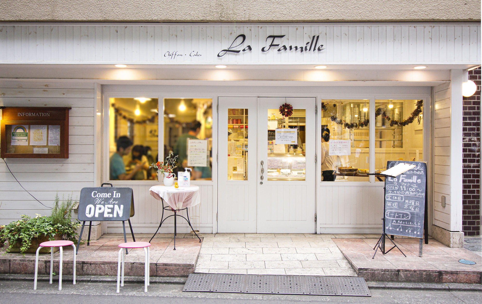 ラ・ファミーユ