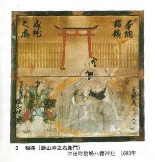 19 絵馬・鏡山沖之右衛門