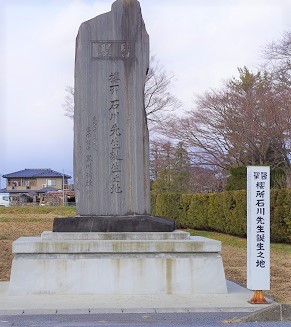 20 聖醫桜所石川先生誕生之地