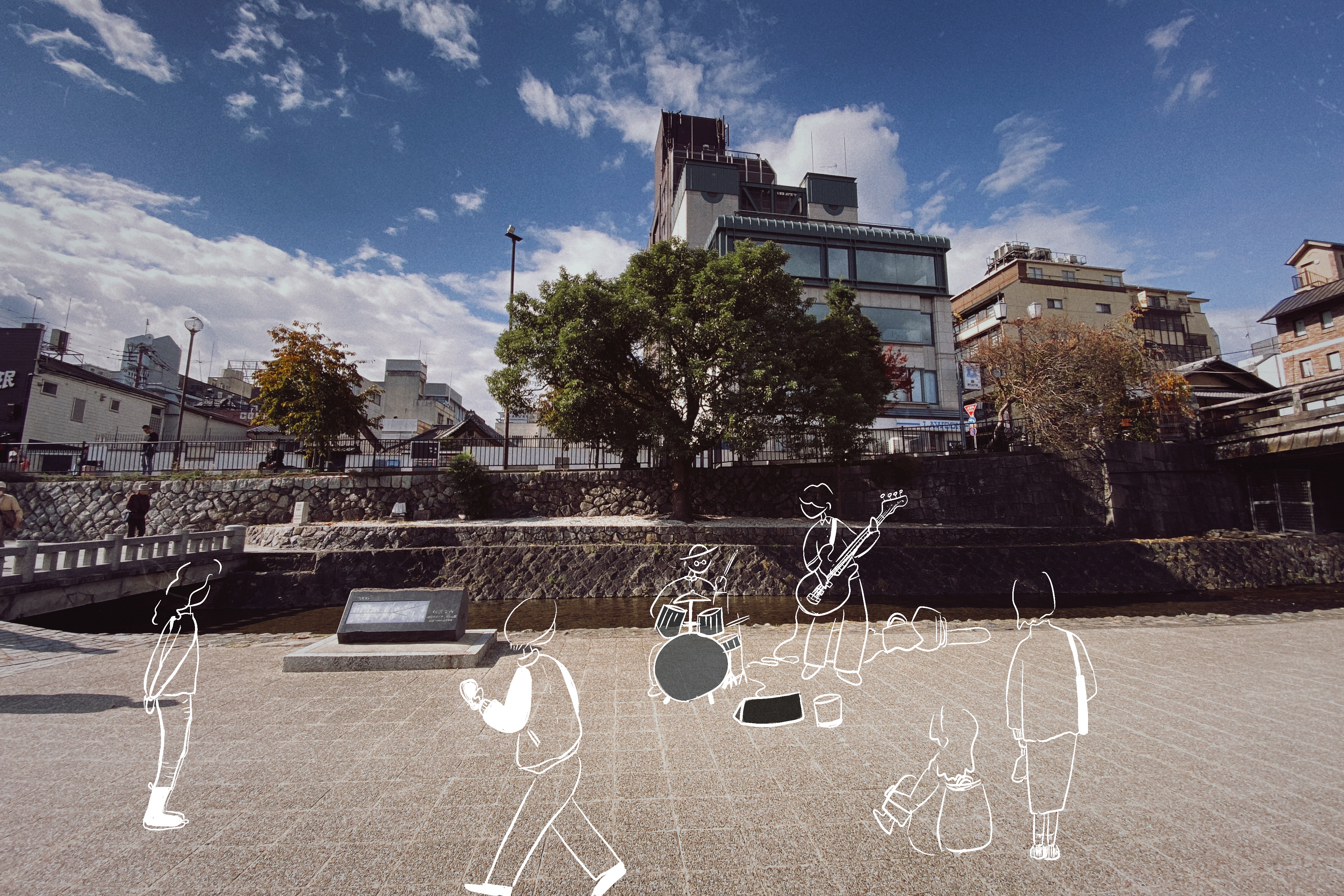 三条大橋の橋の下